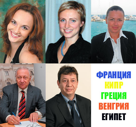 Консультации с экспертами