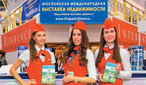 Выставки Зарубежной Недвижимости