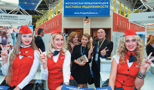 Выставки Зарубежной Недвижимости