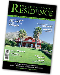 International Residence Magazine