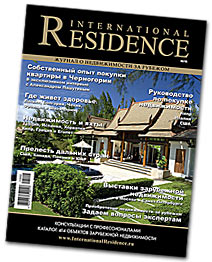 International Residence Magazine