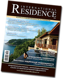 International Residence Magazine