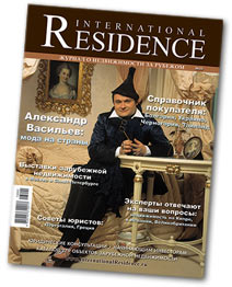 International Residence Magazine