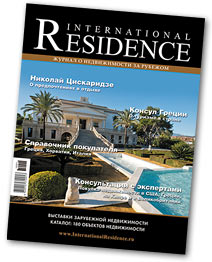 International Residence Magazine