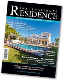 International Residence Magazine