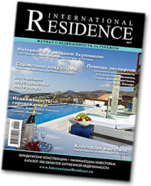International Residence Magazine